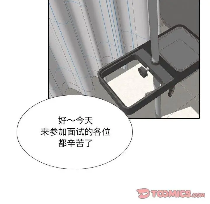 漫画《泌尿科俏护士》第23话第22张图