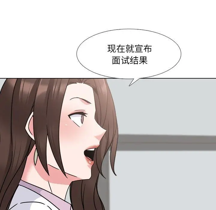漫画《泌尿科俏护士》第23话第23张图