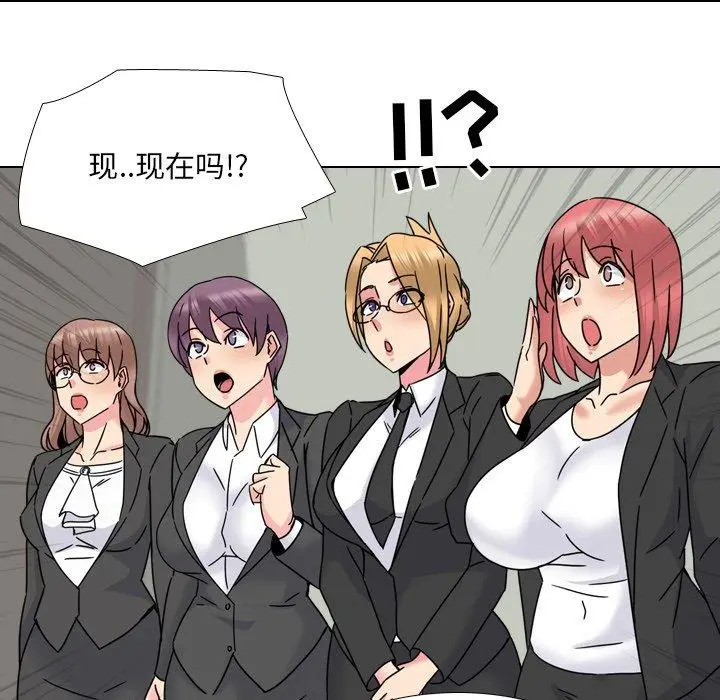 漫画《泌尿科俏护士》第23话第24张图