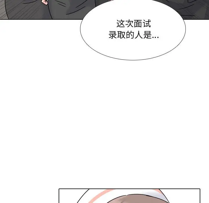 漫画《泌尿科俏护士》第23话第25张图
