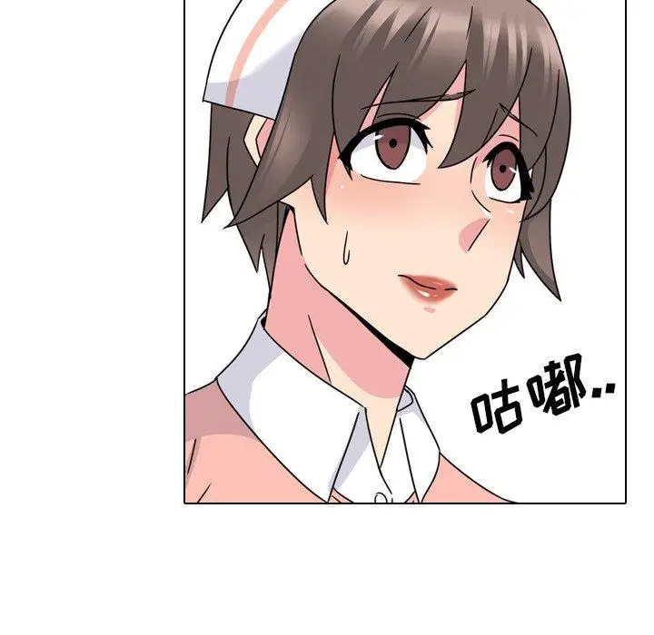 漫画《泌尿科俏护士》第23话第26张图