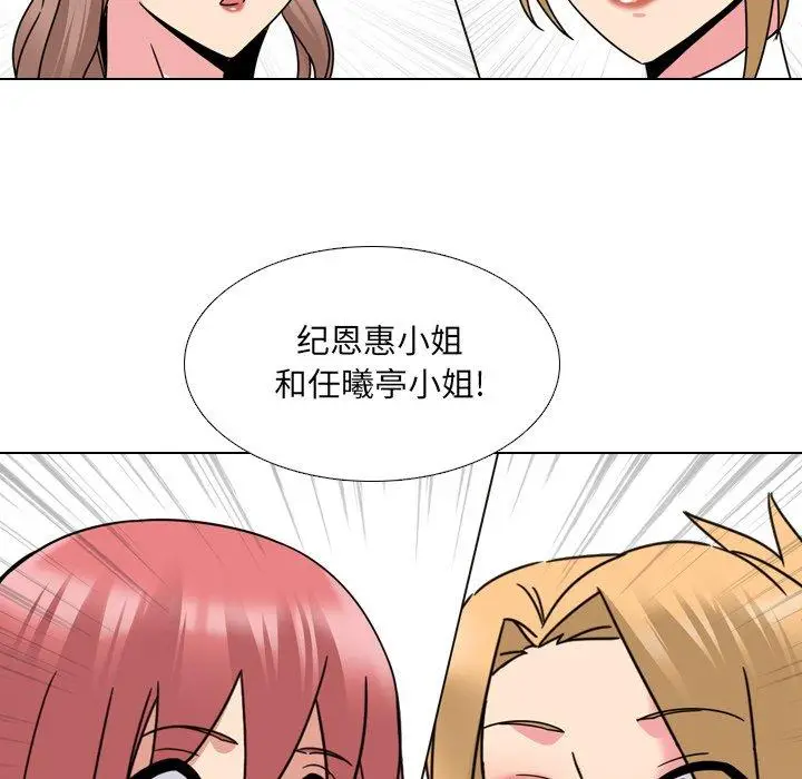 漫画《泌尿科俏护士》第23话第28张图