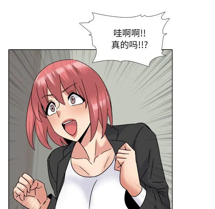 漫画《泌尿科俏护士》第23话第30张图