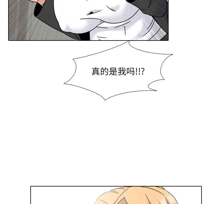 漫画《泌尿科俏护士》第23话第31张图