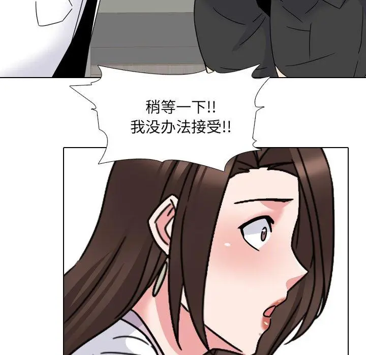 漫画《泌尿科俏护士》第23话第34张图