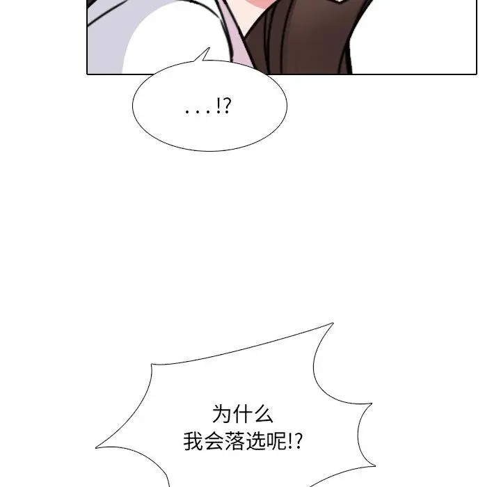 漫画《泌尿科俏护士》第23话第35张图