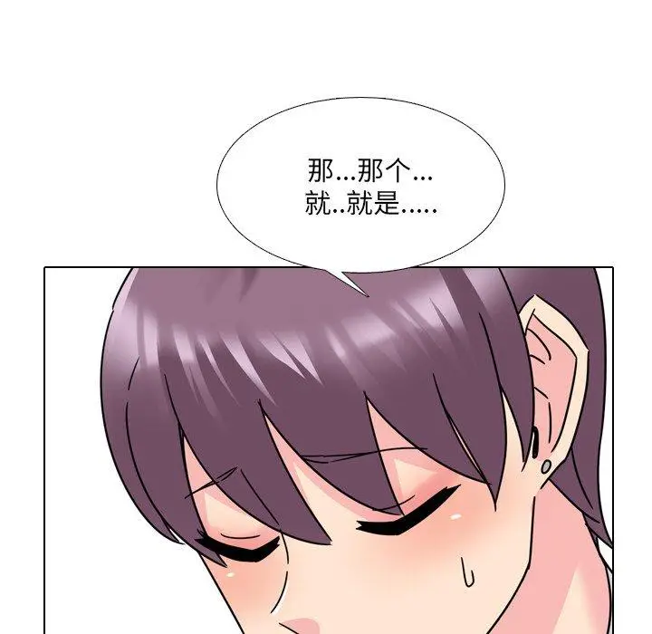 漫画《泌尿科俏护士》第23话第73张图