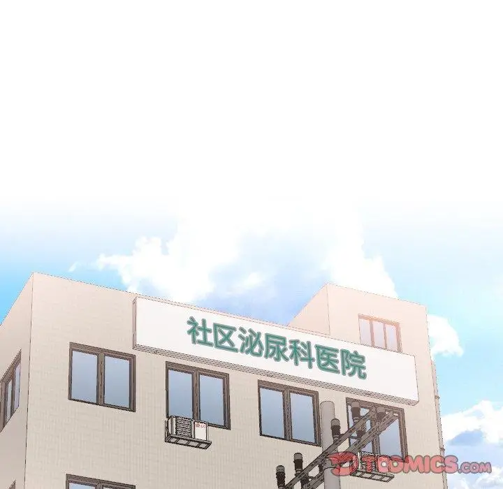漫画《泌尿科俏护士》第23话第82张图