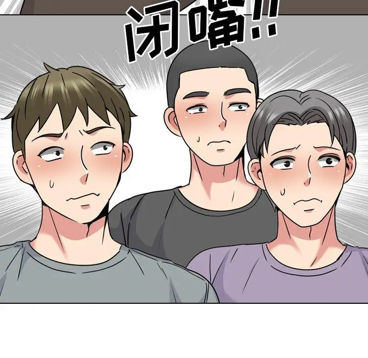 漫画《泌尿科俏护士》第24话第100张图