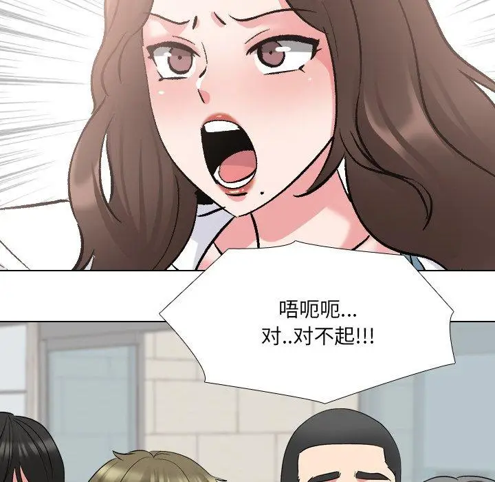 漫画《泌尿科俏护士》第24话第103张图