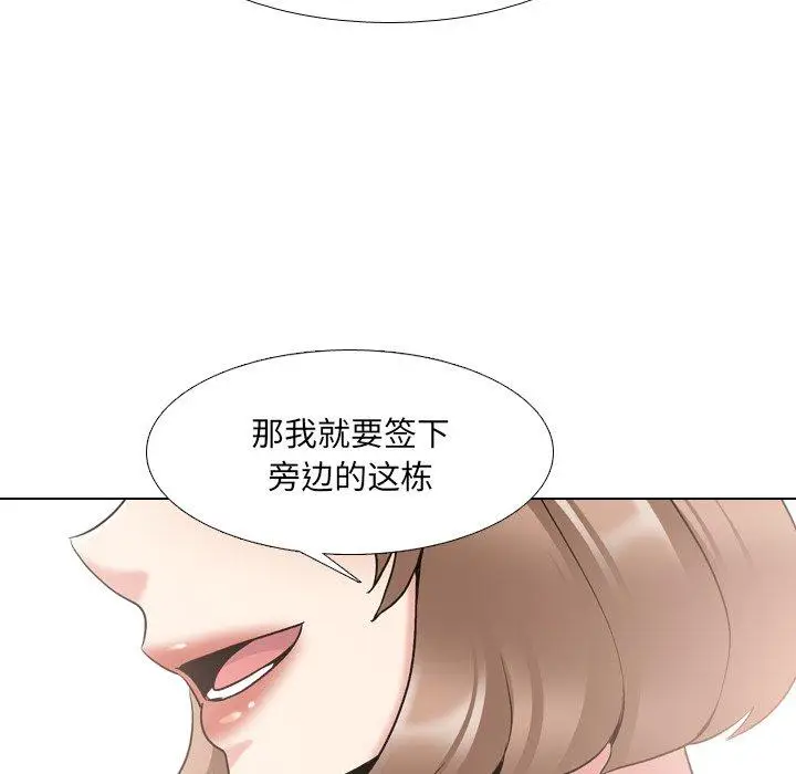 漫画《泌尿科俏护士》第24话第120张图