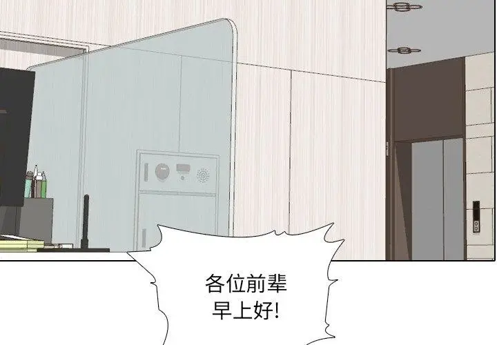 漫画《泌尿科俏护士》第24话第2张图