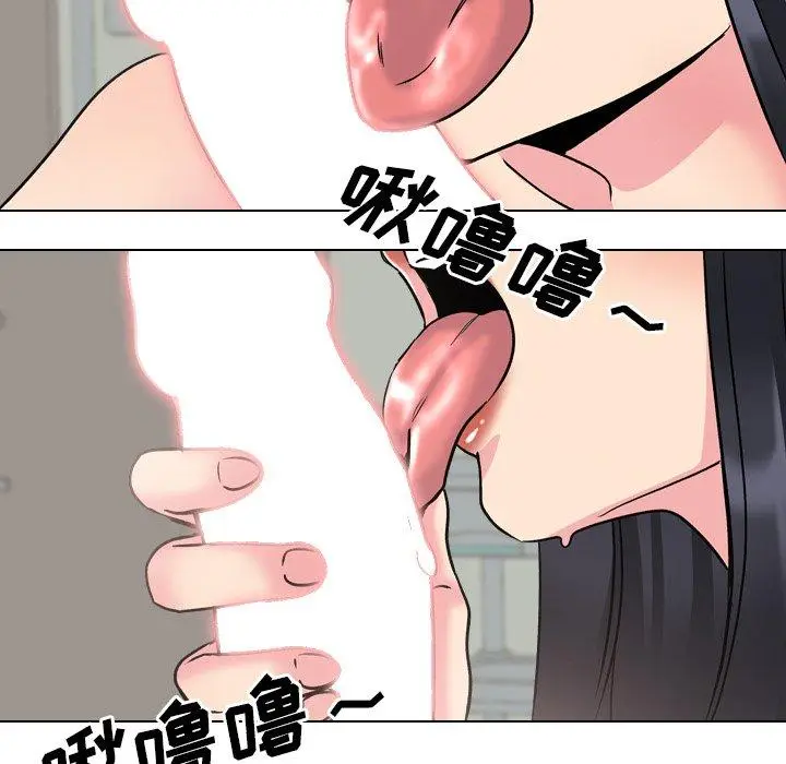漫画《泌尿科俏护士》第24话第27张图
