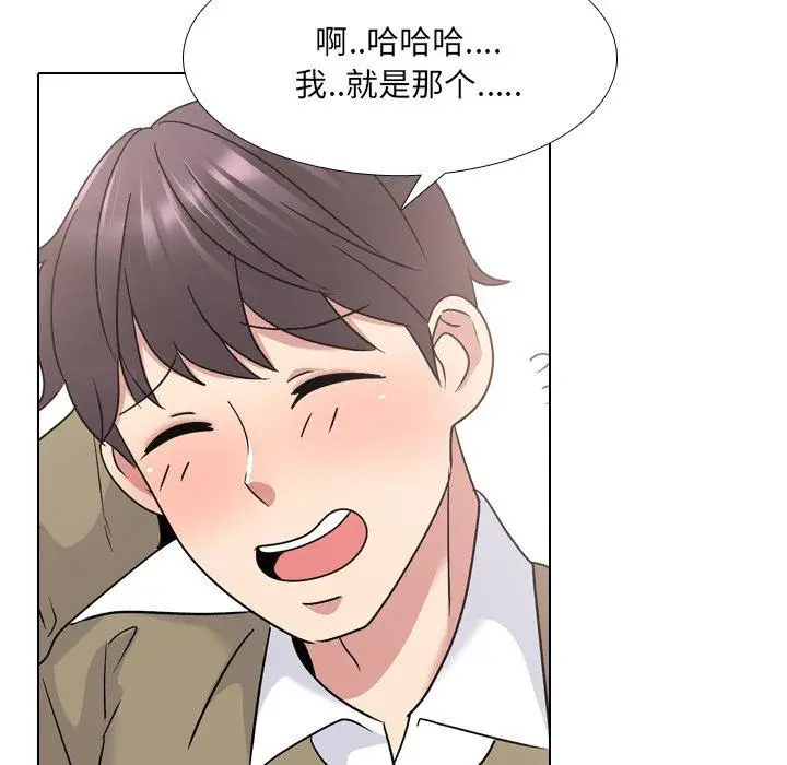 漫画《泌尿科俏护士》第24话第49张图