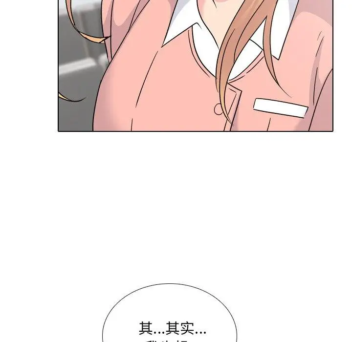 漫画《泌尿科俏护士》第24话第58张图