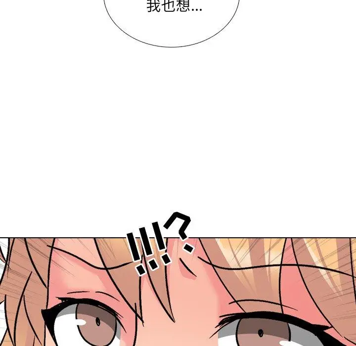 漫画《泌尿科俏护士》第24话第59张图