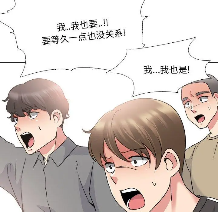 漫画《泌尿科俏护士》第24话第65张图