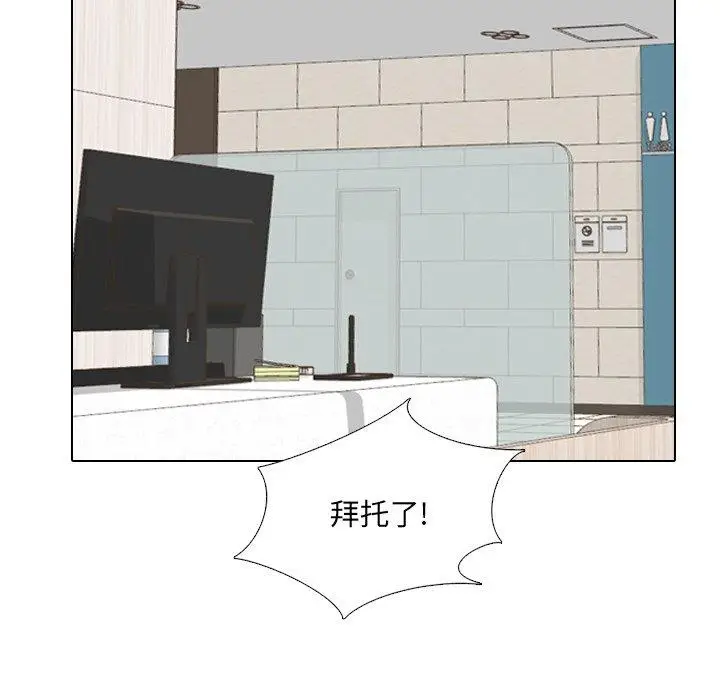 漫画《泌尿科俏护士》第24话第67张图