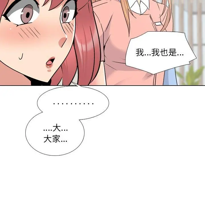 漫画《泌尿科俏护士》第24话第69张图