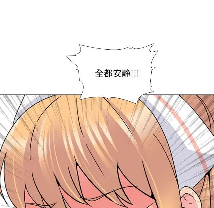 漫画《泌尿科俏护士》第24话第70张图