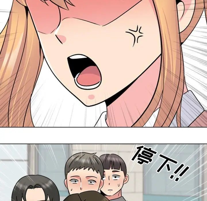 漫画《泌尿科俏护士》第24话第71张图