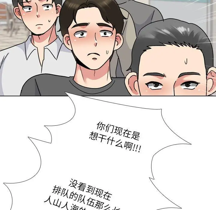 漫画《泌尿科俏护士》第24话第72张图