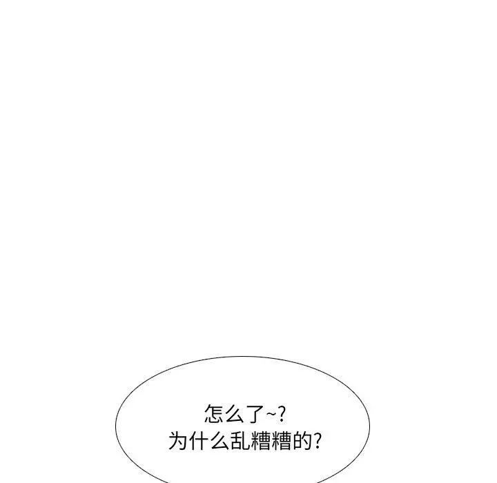 漫画《泌尿科俏护士》第24话第80张图