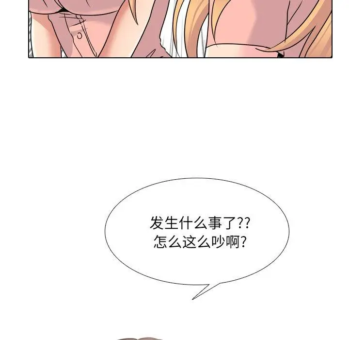 漫画《泌尿科俏护士》第24话第82张图
