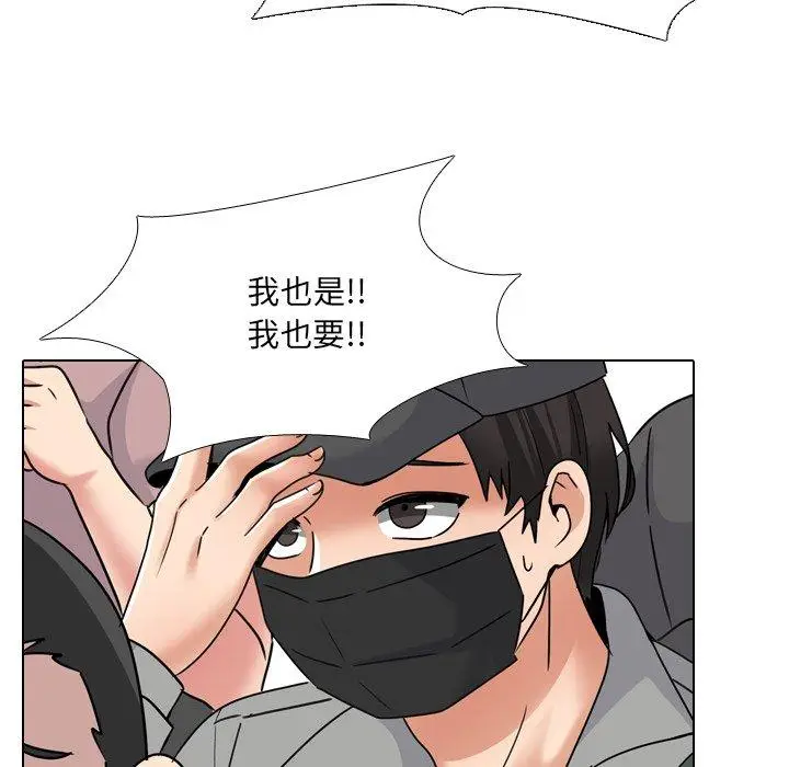 漫画《泌尿科俏护士》第24话第89张图