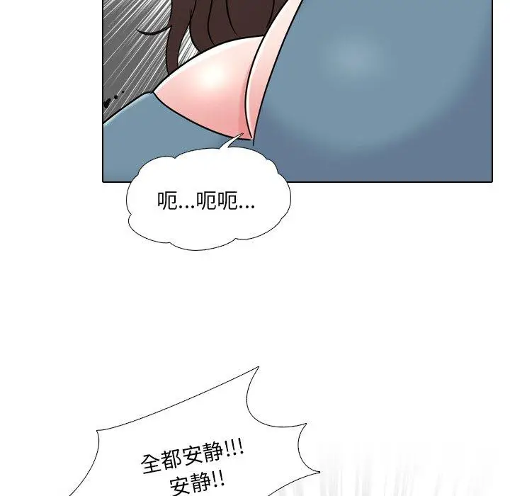 漫画《泌尿科俏护士》第24话第97张图