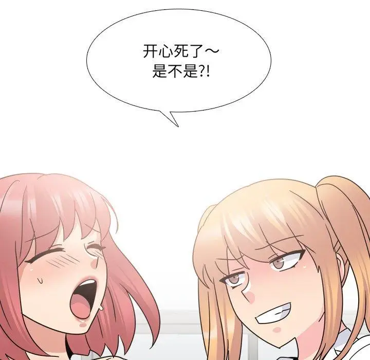 漫画《泌尿科俏护士》第25话第114张图