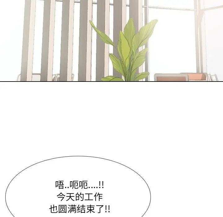 漫画《泌尿科俏护士》第25话第35张图