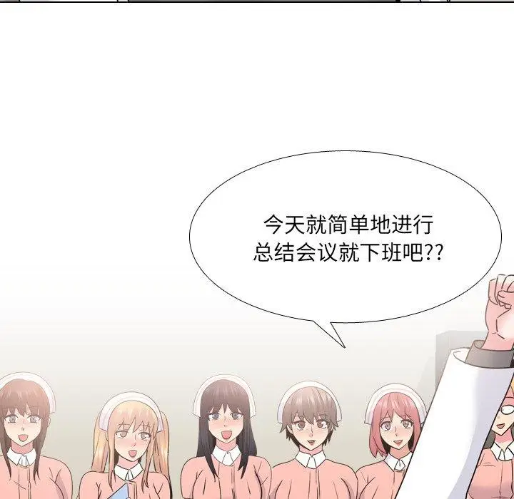 漫画《泌尿科俏护士》第25话第37张图