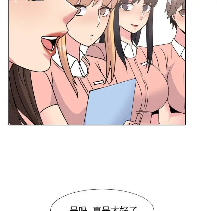 漫画《泌尿科俏护士》第25话第46张图