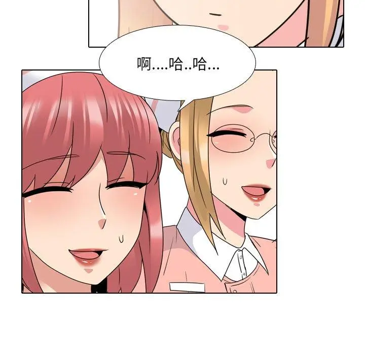 漫画《泌尿科俏护士》第25话第52张图