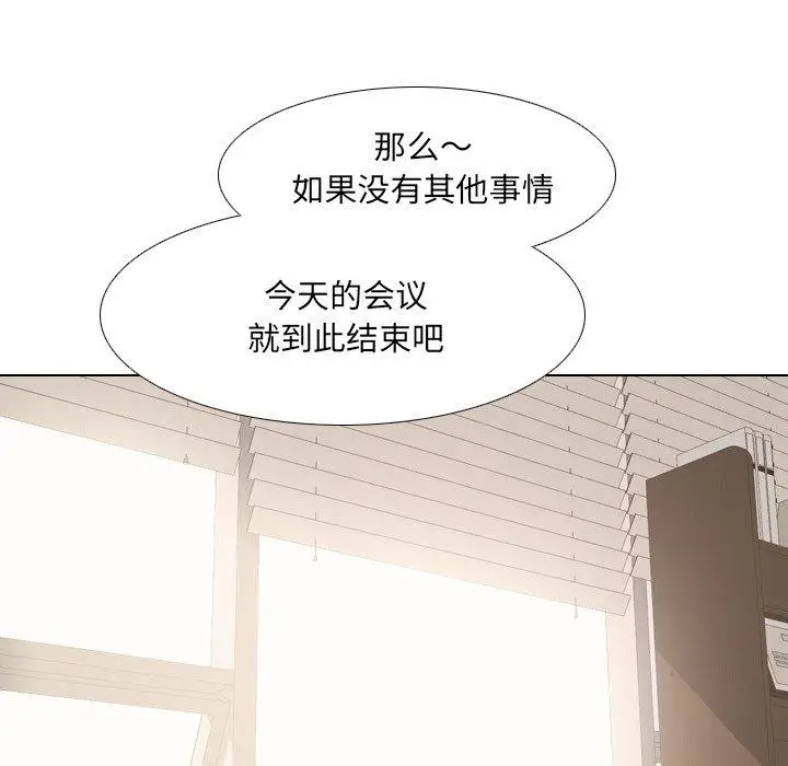 漫画《泌尿科俏护士》第25话第53张图