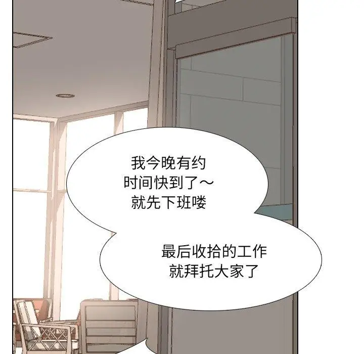 漫画《泌尿科俏护士》第25话第55张图