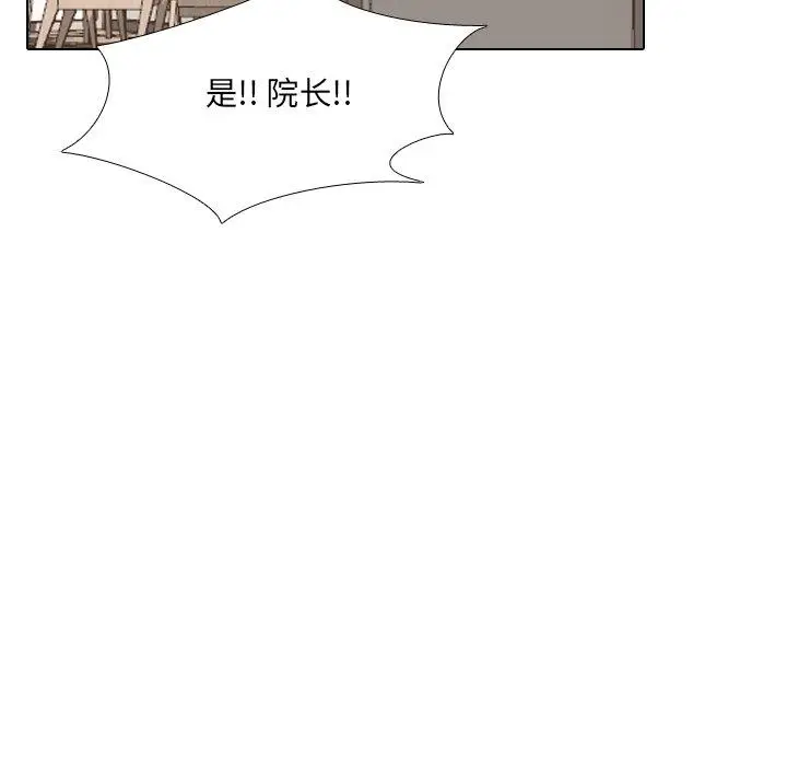 漫画《泌尿科俏护士》第25话第56张图