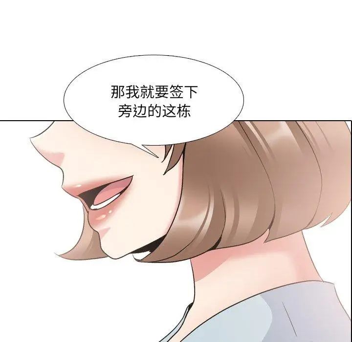 漫画《泌尿科俏护士》第25话第6张图