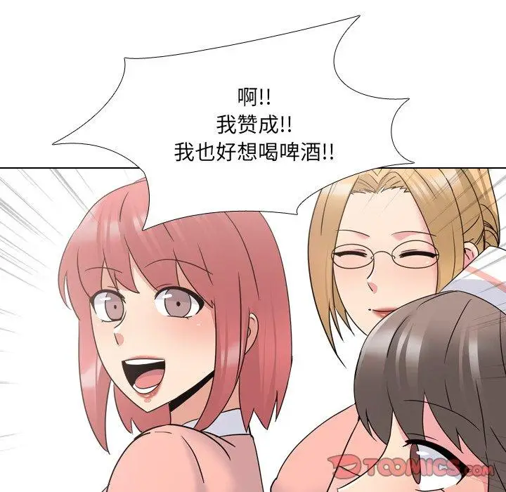 漫画《泌尿科俏护士》第25话第62张图