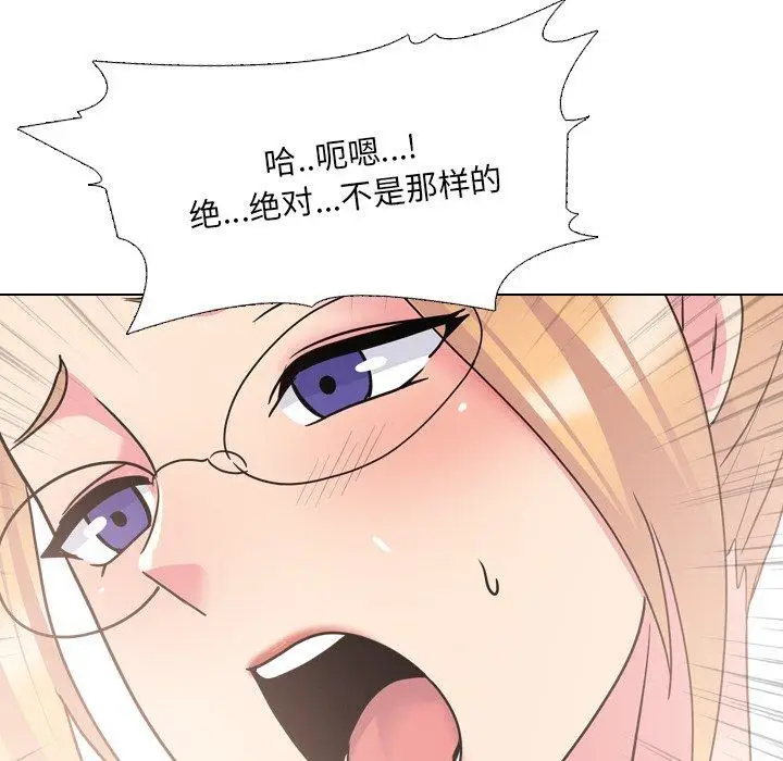 漫画《泌尿科俏护士》第25话第96张图