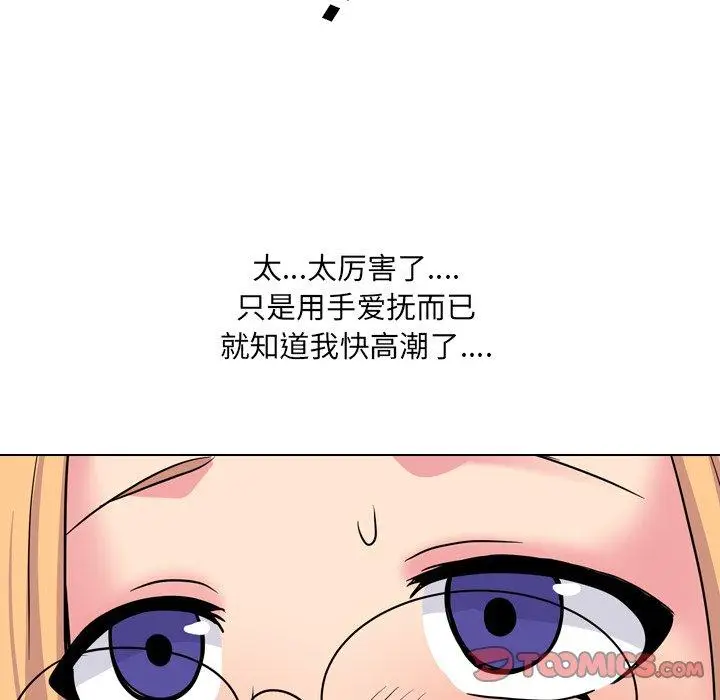 漫画《泌尿科俏护士》第26话第108张图