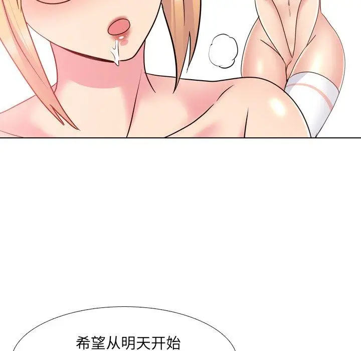 漫画《泌尿科俏护士》第26话第113张图