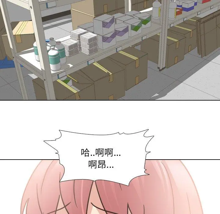 漫画《泌尿科俏护士》第26话第13张图