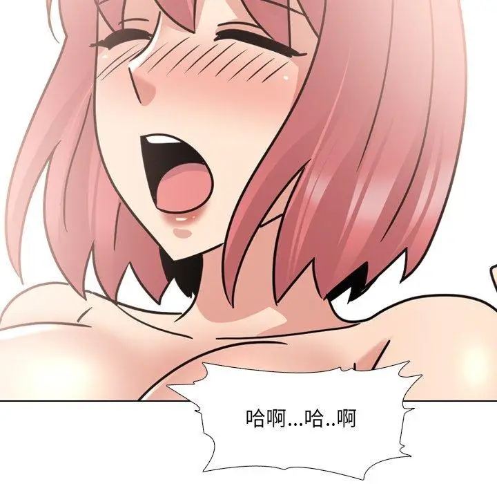 漫画《泌尿科俏护士》第26话第14张图