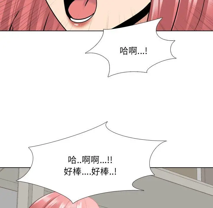 漫画《泌尿科俏护士》第26话第35张图