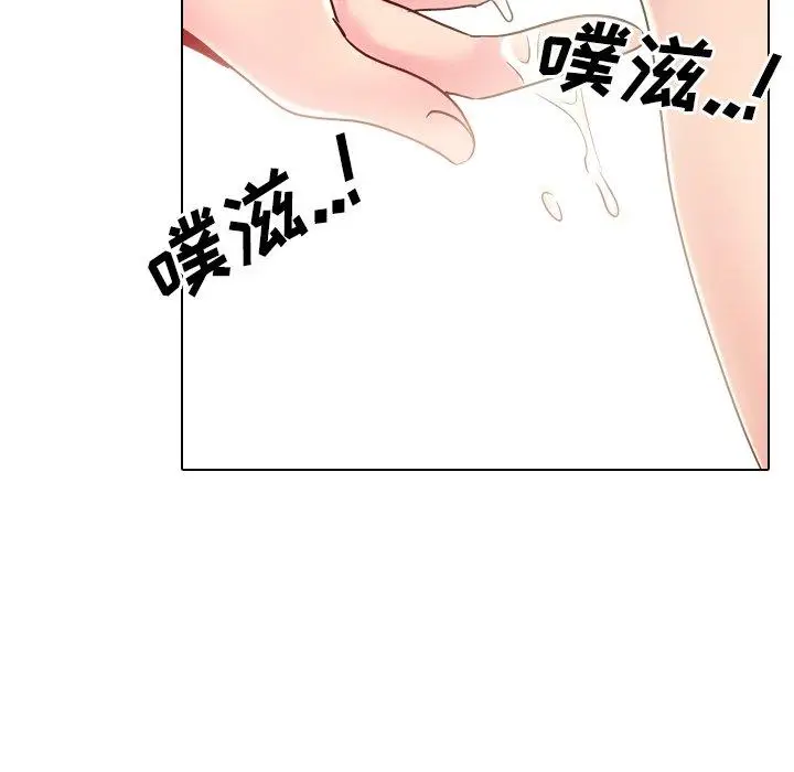 漫画《泌尿科俏护士》第26话第40张图