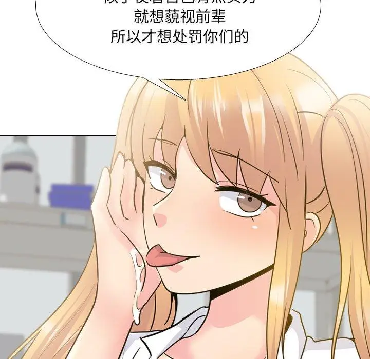 漫画《泌尿科俏护士》第26话第52张图