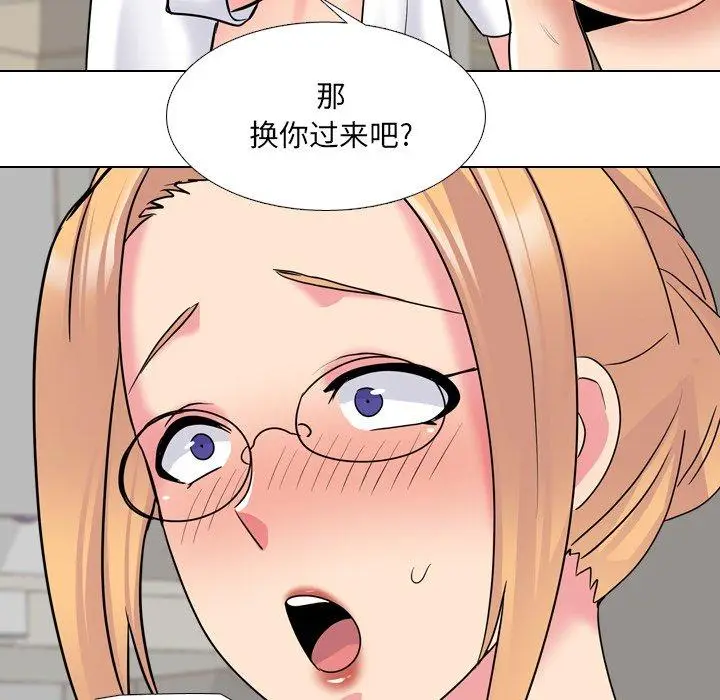 漫画《泌尿科俏护士》第26话第59张图