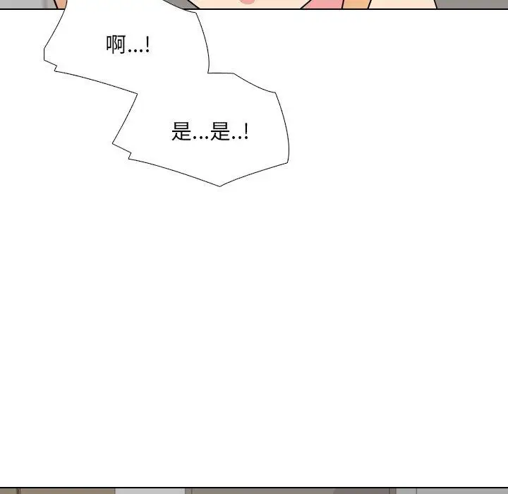 漫画《泌尿科俏护士》第26话第60张图